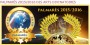 Palmarès 2015-2016